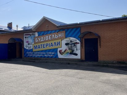 Оренда приміщення Нежин