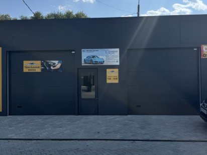 Оренда боксів Звягель