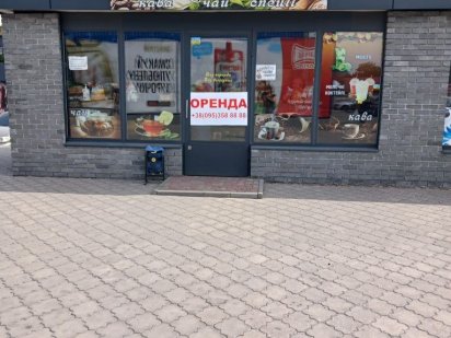 Здам приміщення в довгострокову аренду,площею 23м2. Павлоград