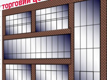 Оренда комерційного приміщення Славута