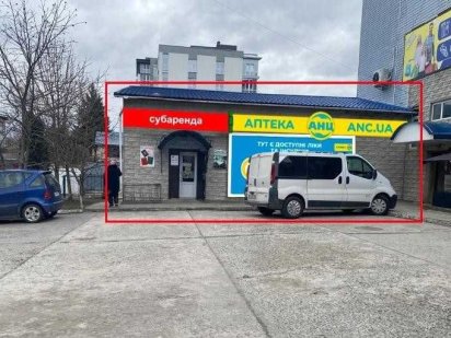 Суборенда з АНЦ м. Славута, вул. Церковна, 45 Славута