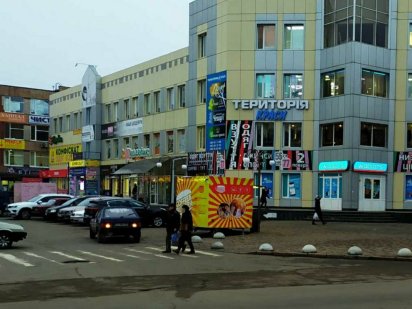 Оренда комерційної нерухомості Сміла