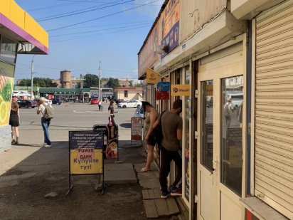 Оренда приміщення Смела