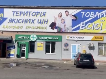 місто Стрий, вул. Вокзальна / Центральний ЖД/ поруч АТБ Стрый