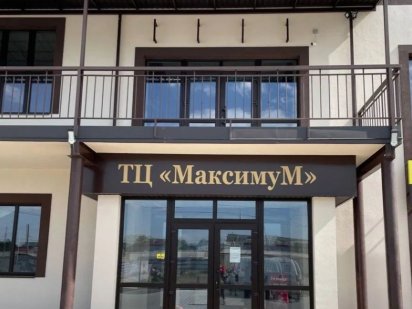 Оренда Під ОФІС,Магазин,Склад 1 поверх Стрый