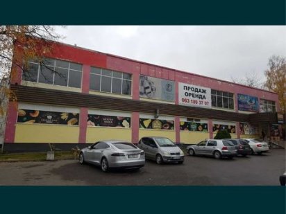 оренда/продаж Трускавец