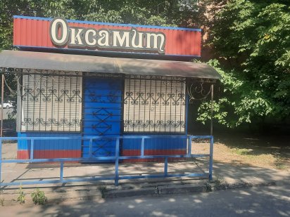 МАФ Оренда,центр міста. Фастів