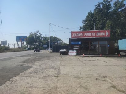 Сдам в оренду маф 55м2,м .Вишневе Вишневое