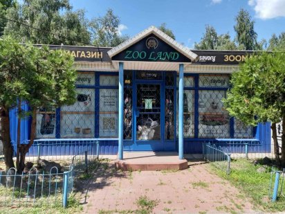 Торгове приміщення Кременчуг