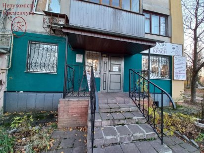 Здам в оренду  приміщення Кременчук