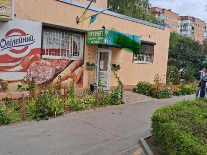 Здам в оренду частину приміщення 20 кв м на Мотелі Полтава