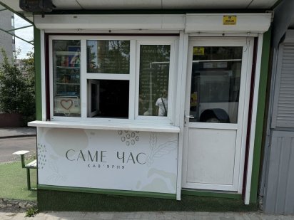 Здається приміщення. Кавʼярня. Зупинка Максима Кривоноса. Дружба Тернополь