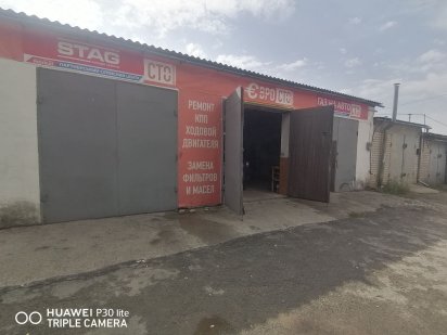 Здається діюча СТО Херсон