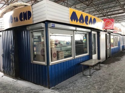 Аренда Магазин Павільйон Центральний ринок Продажа Полтава