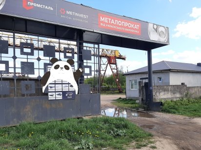 Сдам Базу, 45 сот, Помещение Склад,Металопрокат Суми