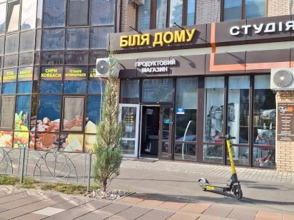 комерційне приміщення вул.Героїв Дніпра,4 вже  ВІЛЬНЕ! Черкаси