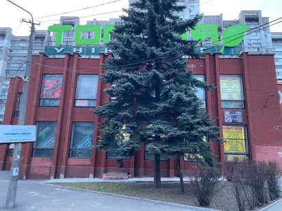 Аренда Помещение Сухой Склад Офис Универмаг Запорожское шоссе Тополь Дніпро