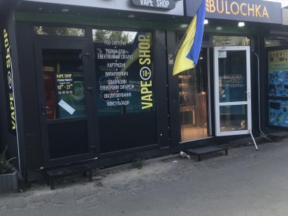 Здається маф Б-р. Кольцова 13, навпроти ринку Дніпро, 15м² Київ