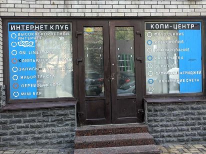 Аренда помещения на Советской,34 (60м2)