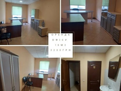 Оренда приміщення 16м2 Кропивницкий