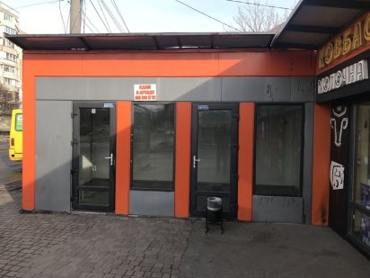 Сдам маф магазин на Королева / Архитекторская Одесса