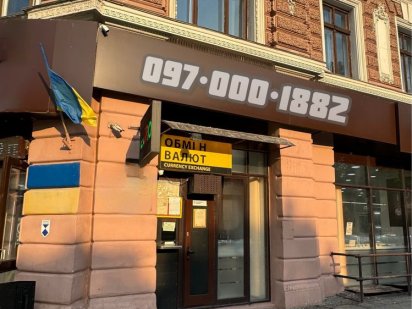 Сдам под обмен валют в самом туристическом центре Одессы Одеса