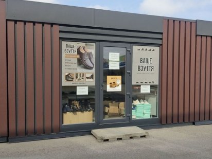 Торгове приміщення Дрогобыч