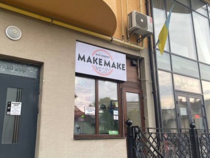 Продається комерційне приміщення Трускавец