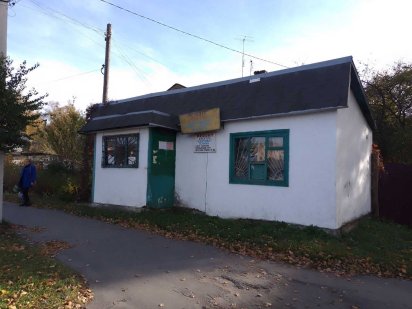 Комерційна нерухомість,Павільйон 25 кв, Шепетівка