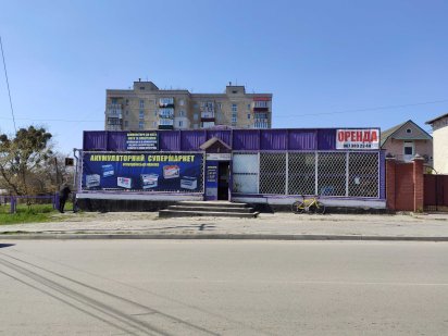 Продаж\Оренда Магазина Площа 350м.кв Шепетівка