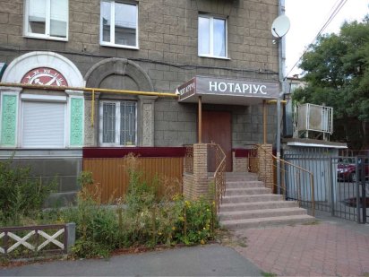 Продам помещение 50 кв м центр Кременчук