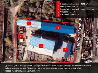 Продаж виробничої бази з цехами, пилорамою, сушаркою, краном і ОФІСАМИ Полтава