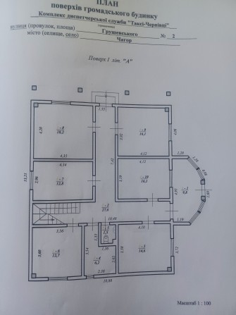 Продаж комерційної нерухомості 270м². Власник! - фото 1