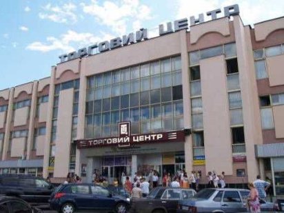 Продам бутік магазин біля Торгівельного центру Житомир