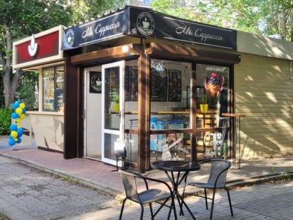 Маф Киоск с  Летней площадкой!