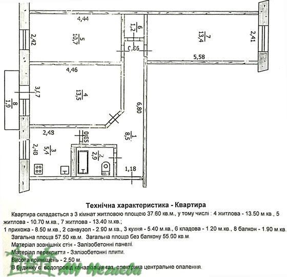 АН,,НЕЧАЄВА ".Продам 3- кімнатну квартиру на Літмаші - фото 1