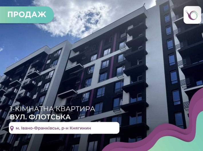 Продається прекрасна 1к квартира за вул. Флотська - фото 1