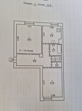 Продаж 2-х кімнатної квартири. Сталінка. Артем. Вулиця Качалова. - фото 1