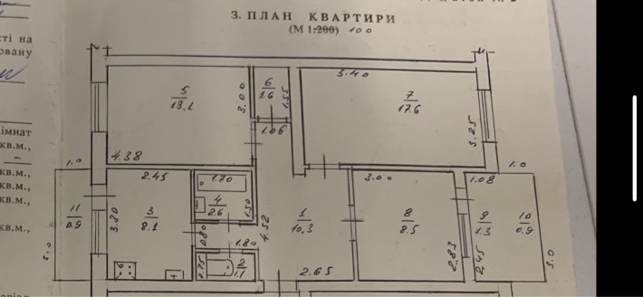 Продаж 3-х квартири в центрі під ремонт від власника - фото 1