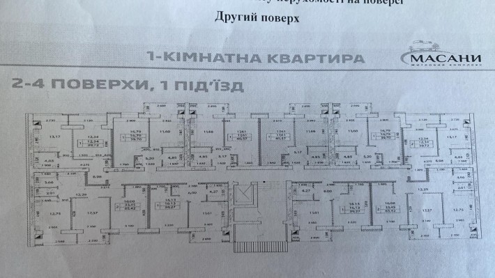 Продам 1но комн 43м2 Масаны\новострой\ - фото 1