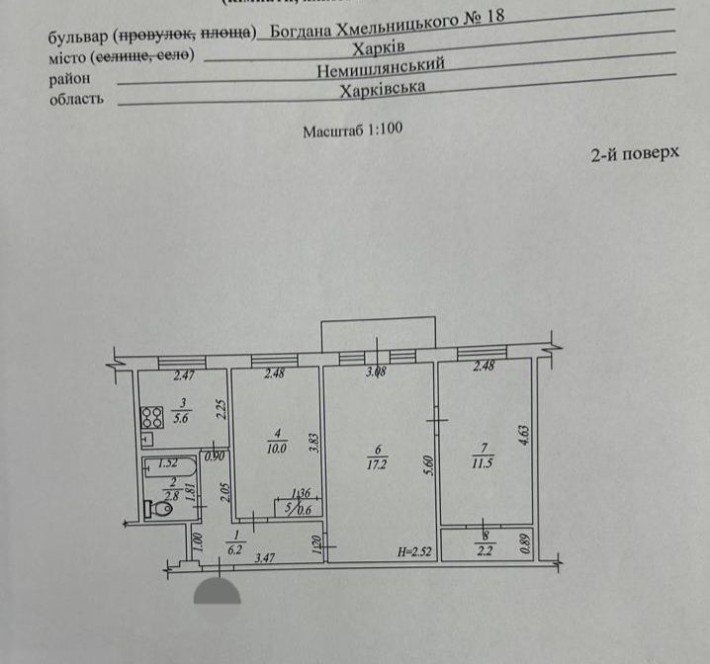 Ціну знижено. Продаж 3к.кв. бул. Богдана Хмельницького 18 - фото 1