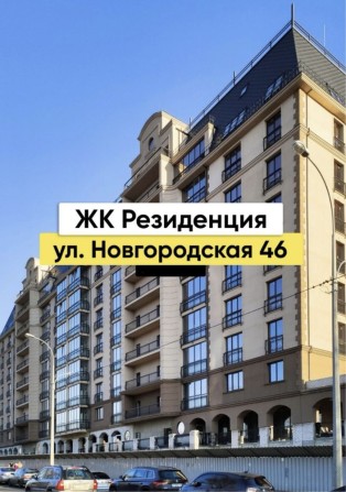 ‼️ЖК РЕЗИДЕНЦИЯ ‼️ТОП предложение по СУПЕР ЦЕНЕ 60м2 - фото 1