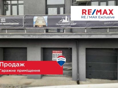 Продаж гаража в новобудові. Івано-Франківськ