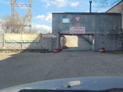 Продам гараж солнечный Дніпро