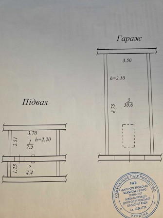 Гараж с ремонтом срочно продам - фото 1