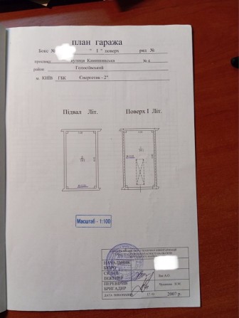 Гараж 38 м2 Выдубичи Энергетик 2 Голосеевский Світлопарк - фото 1