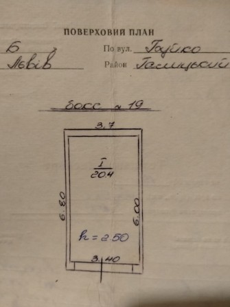 Продам гараж 20,4 м² з підвальним приміщенням Сихівський район - фото 1