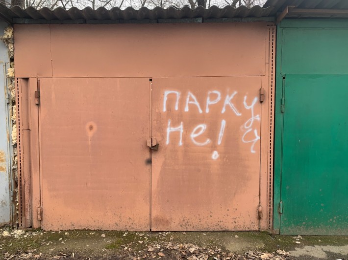 Продається металевий гараж на охоронямій стоянці, - фото 1