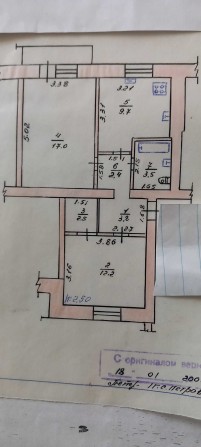 Продам 2-х кімнатну квартиру - фото 1