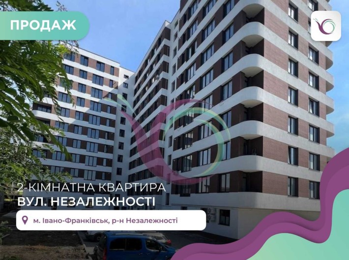 Продається топова 2 кім по вулиці Незалежності. Вигідна ціна - фото 1